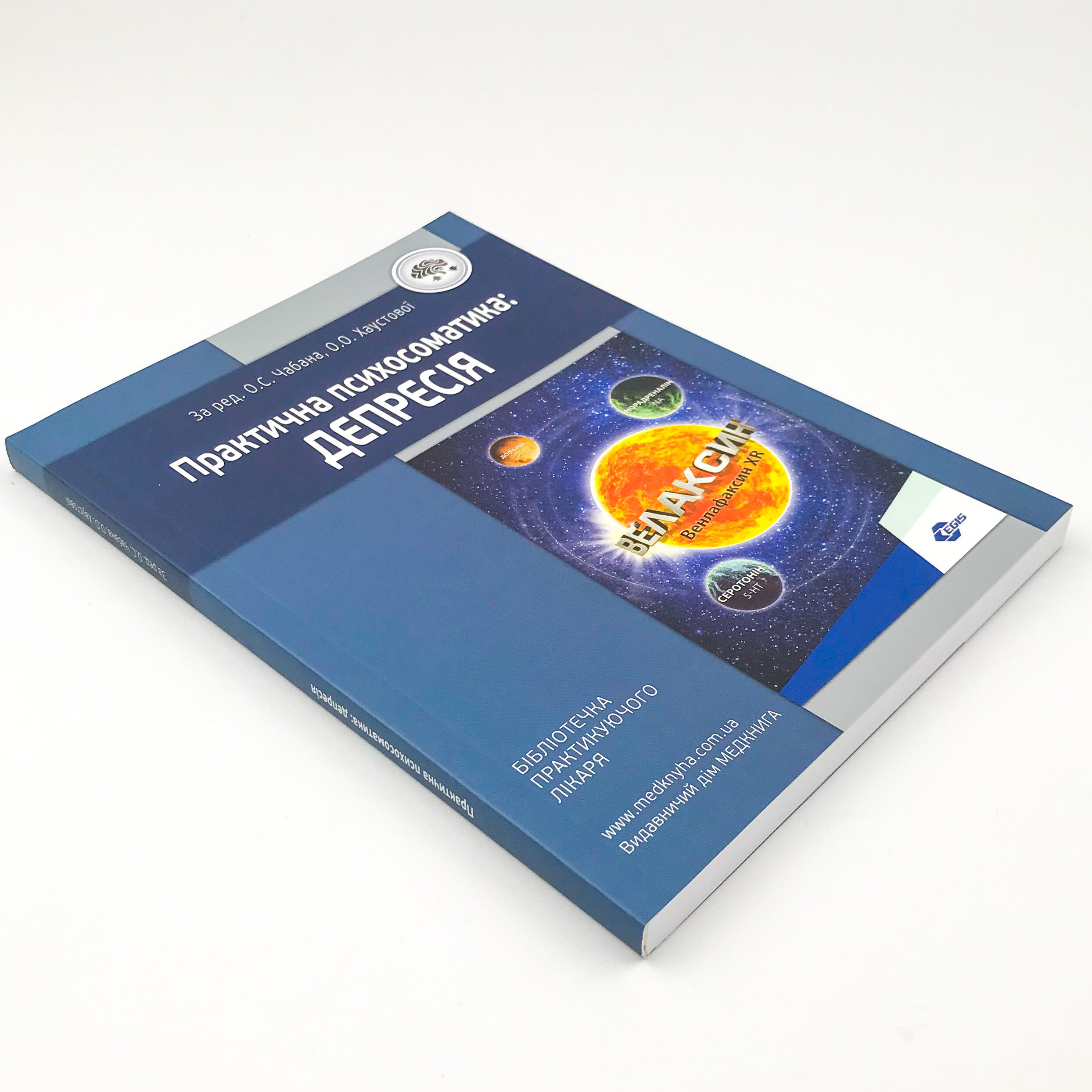 Практична психосоматика: депресія