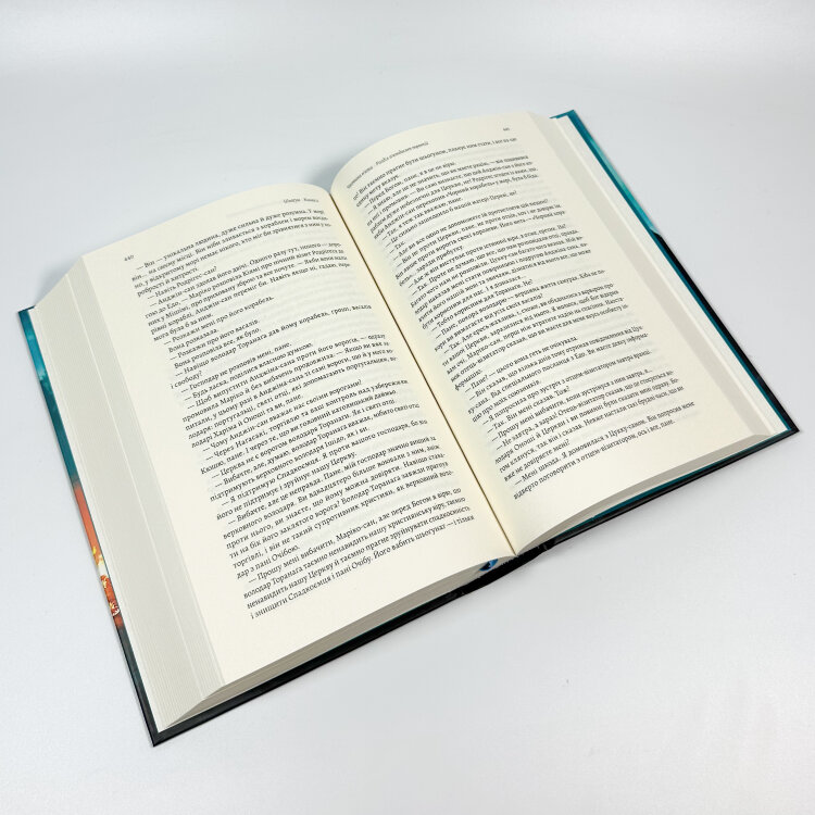 Азійська сага. Книга 1. Шьоґун. Частина 2