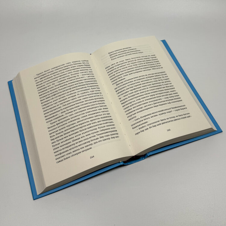 Кримський інжир. Бизимкілєр