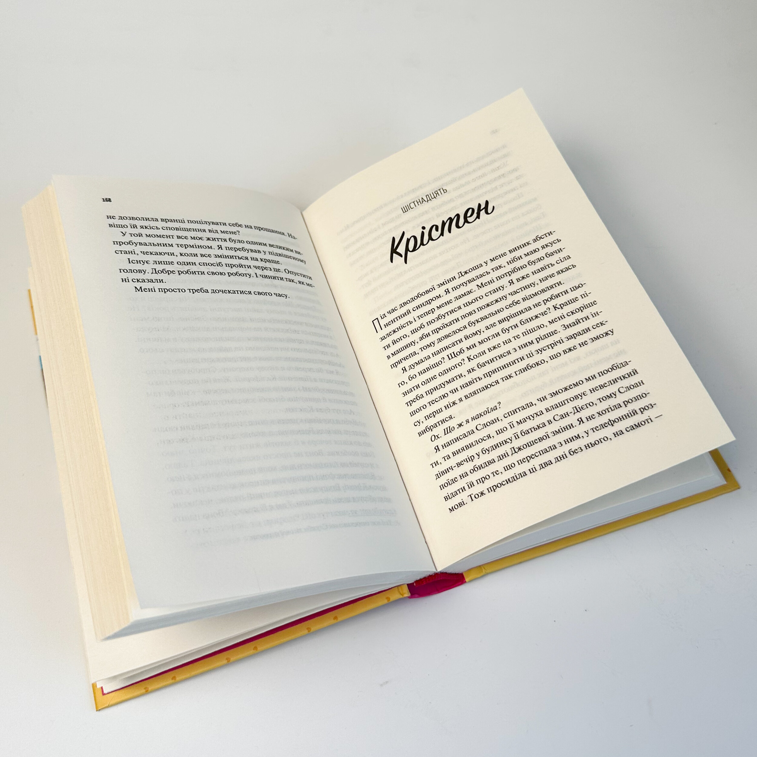 Френдзона (Френдзона #1). Автор — Еббі Хіменес. 