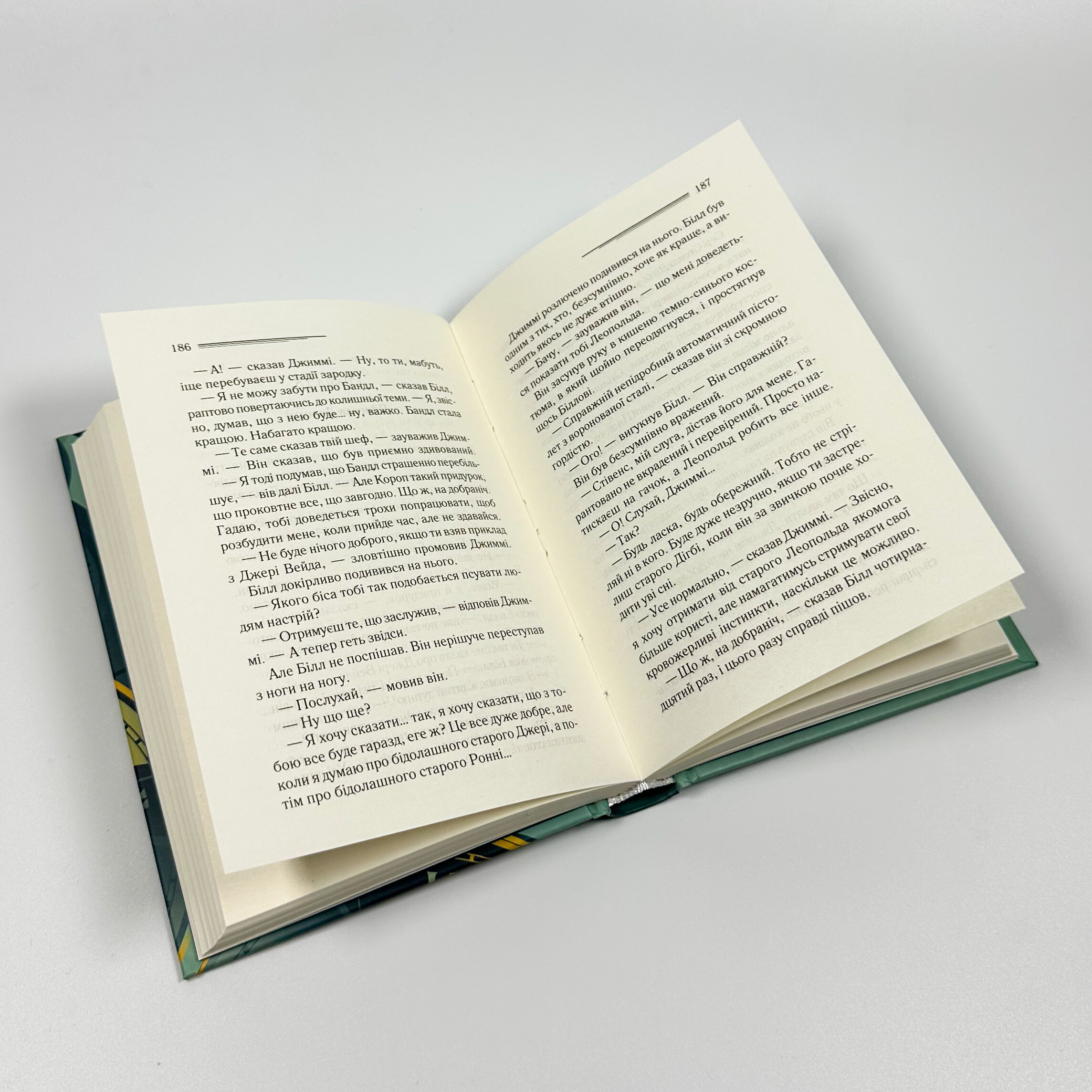 Таємниця семи циферблатів. Автор — Агата Кристи. 