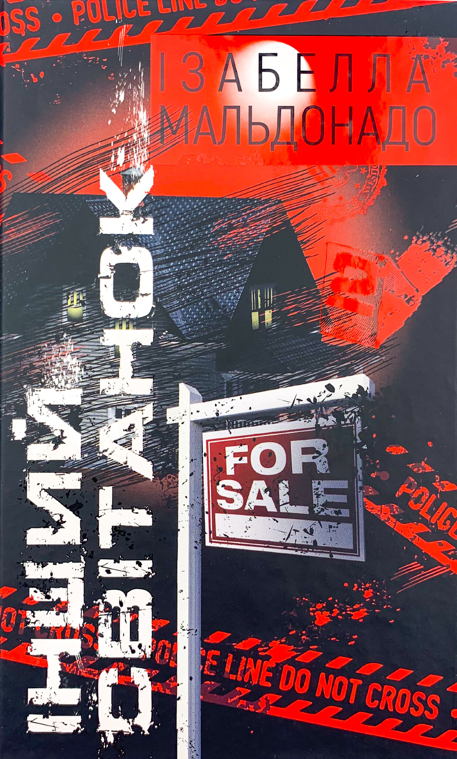 Інший cвітанок