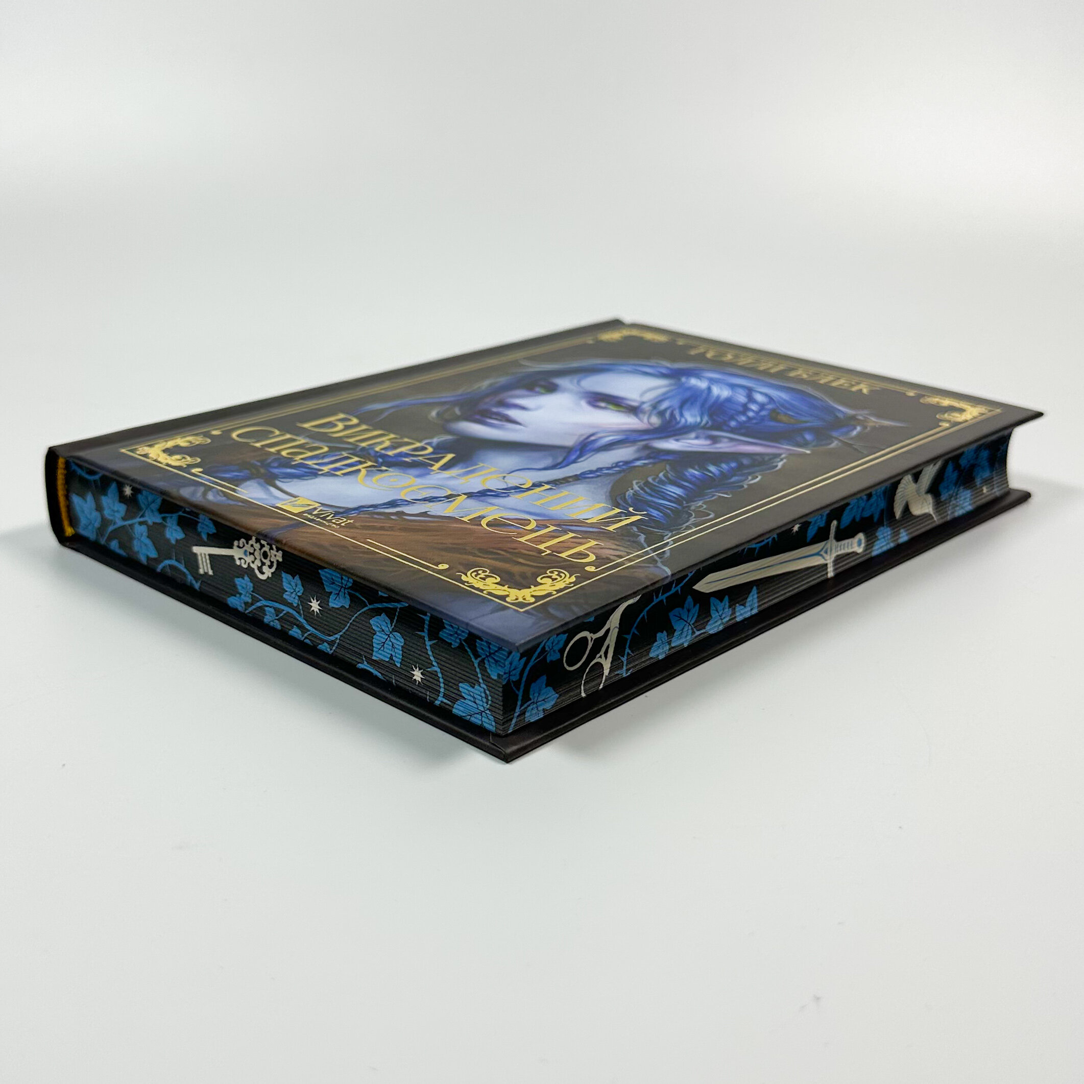 Викрадений спадкоємець