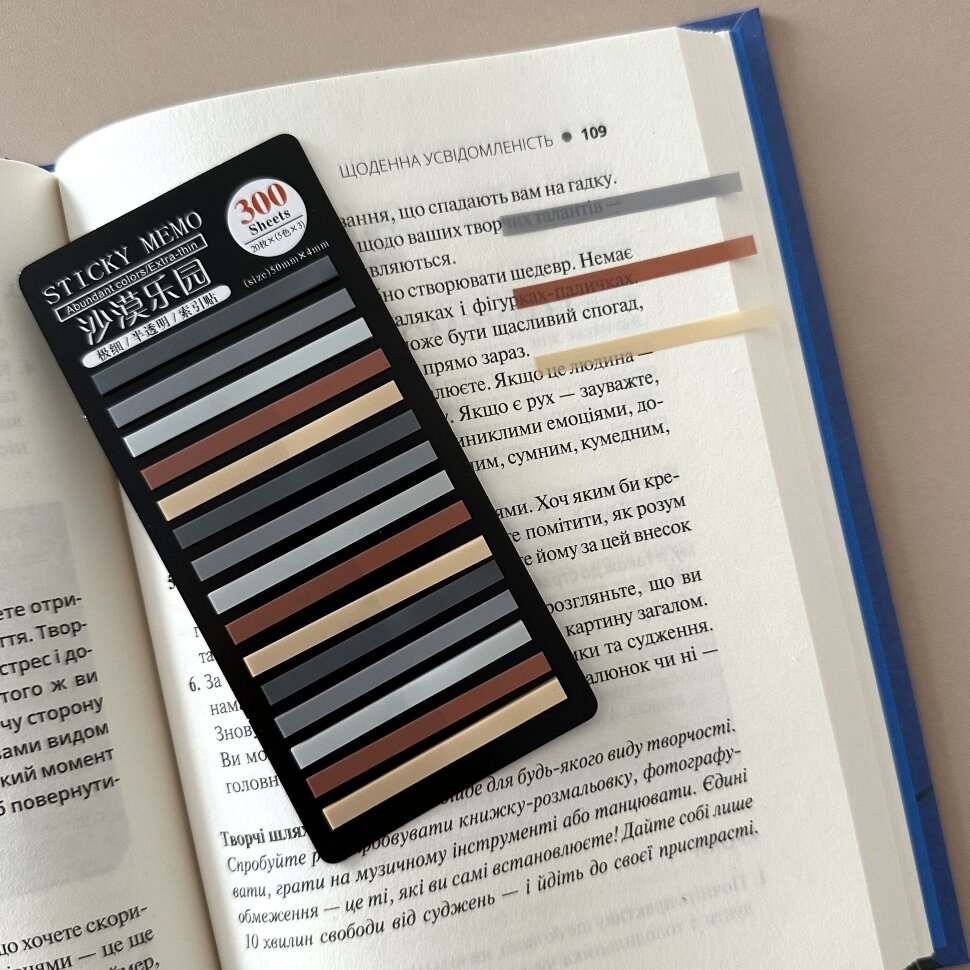 Стікери для книг тонкі