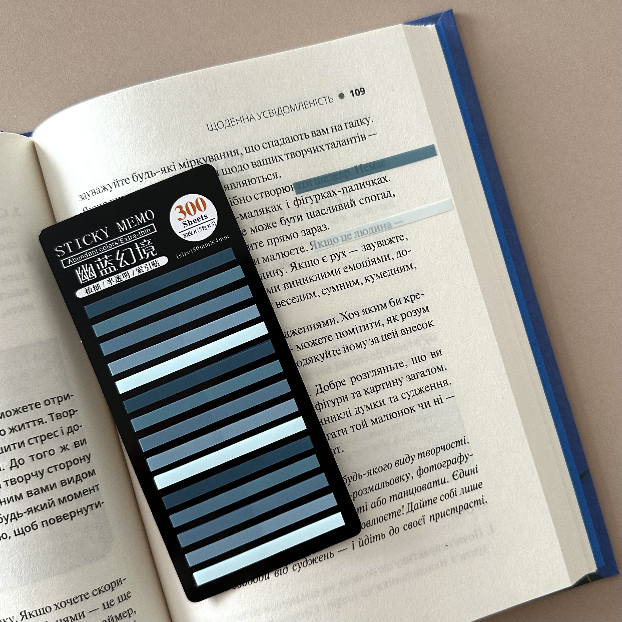 Стікери для книг тонкі. . 