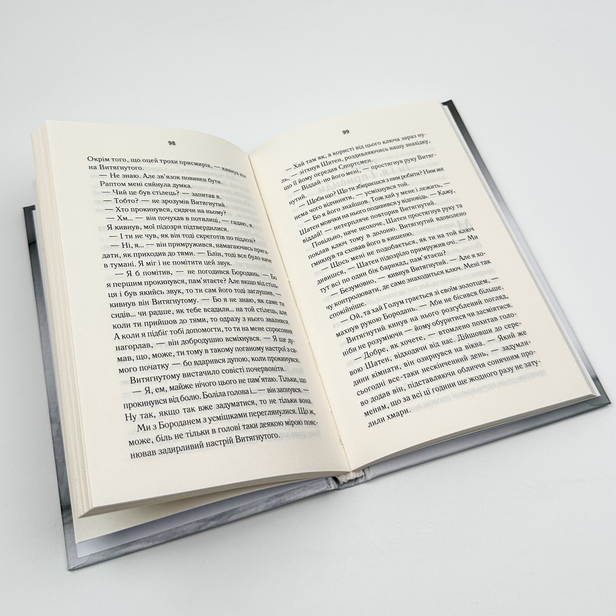 Біла Кімната. Автор — Марія Маргуліс. 