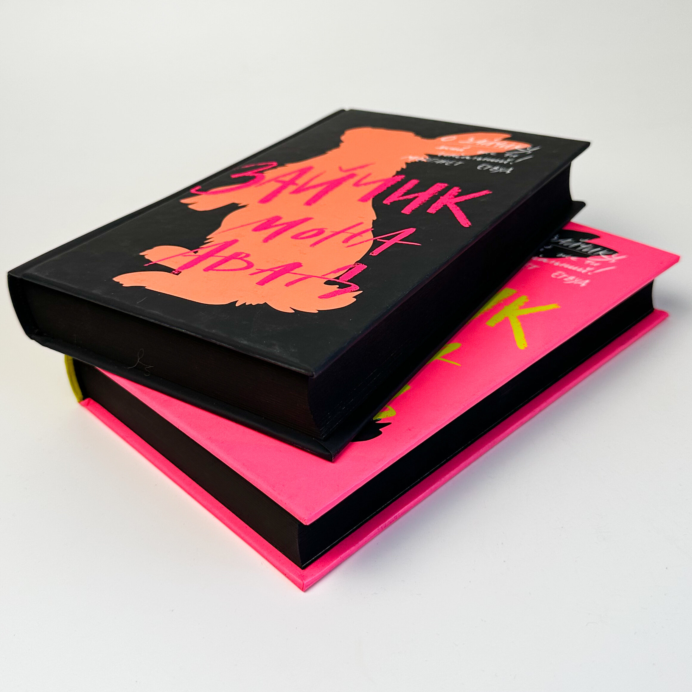 Зайчик. Автор — Мона Авад. 