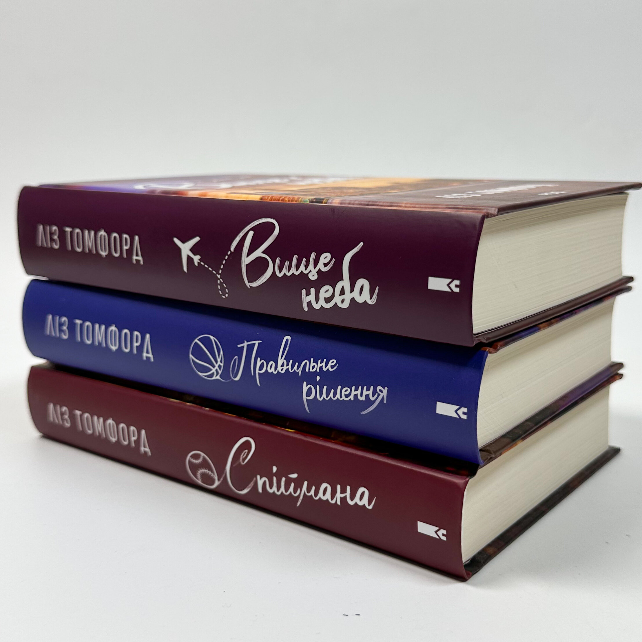 Спіймана. Місто вітрів. Книга 3. Автор — Ліз Томфорд. 