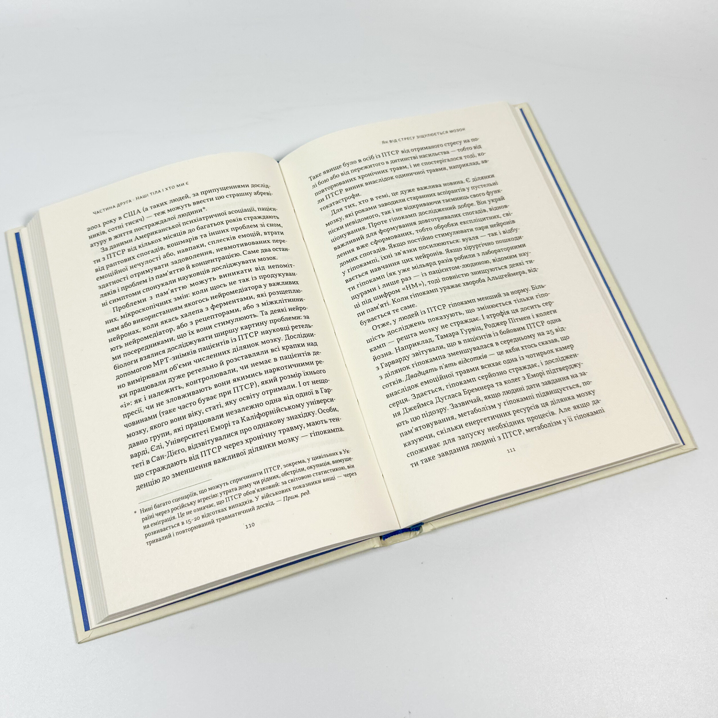 Любовноподібні та інші есеї про наше тваринне життя  (2025 год). Автор — Роберт Сапольські. 