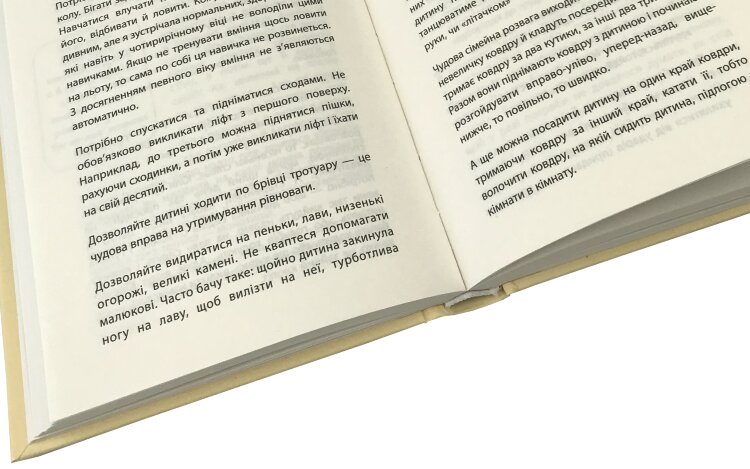 «Лінива мама». Завдання для розвитку