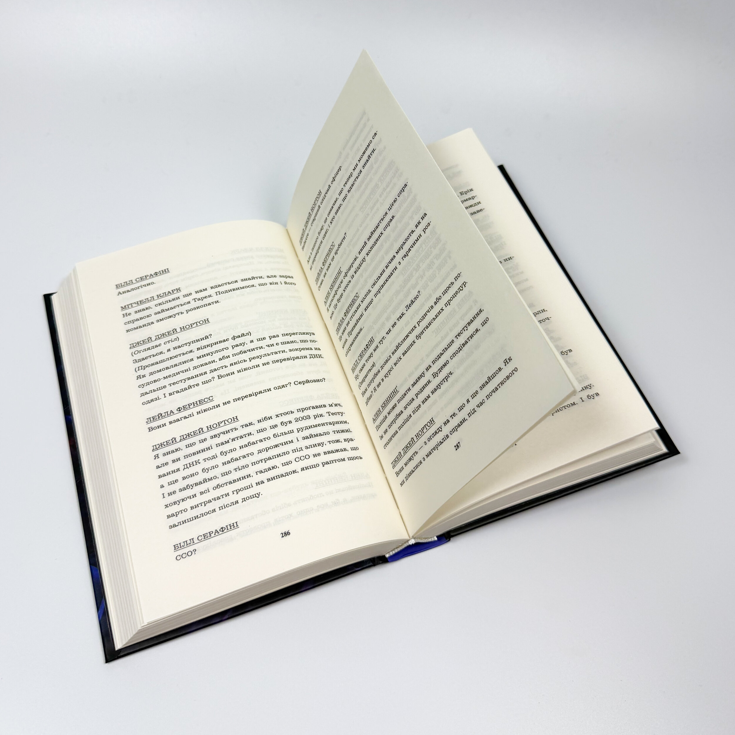 Вбивство в родині. Автор — Кара Хантер. 