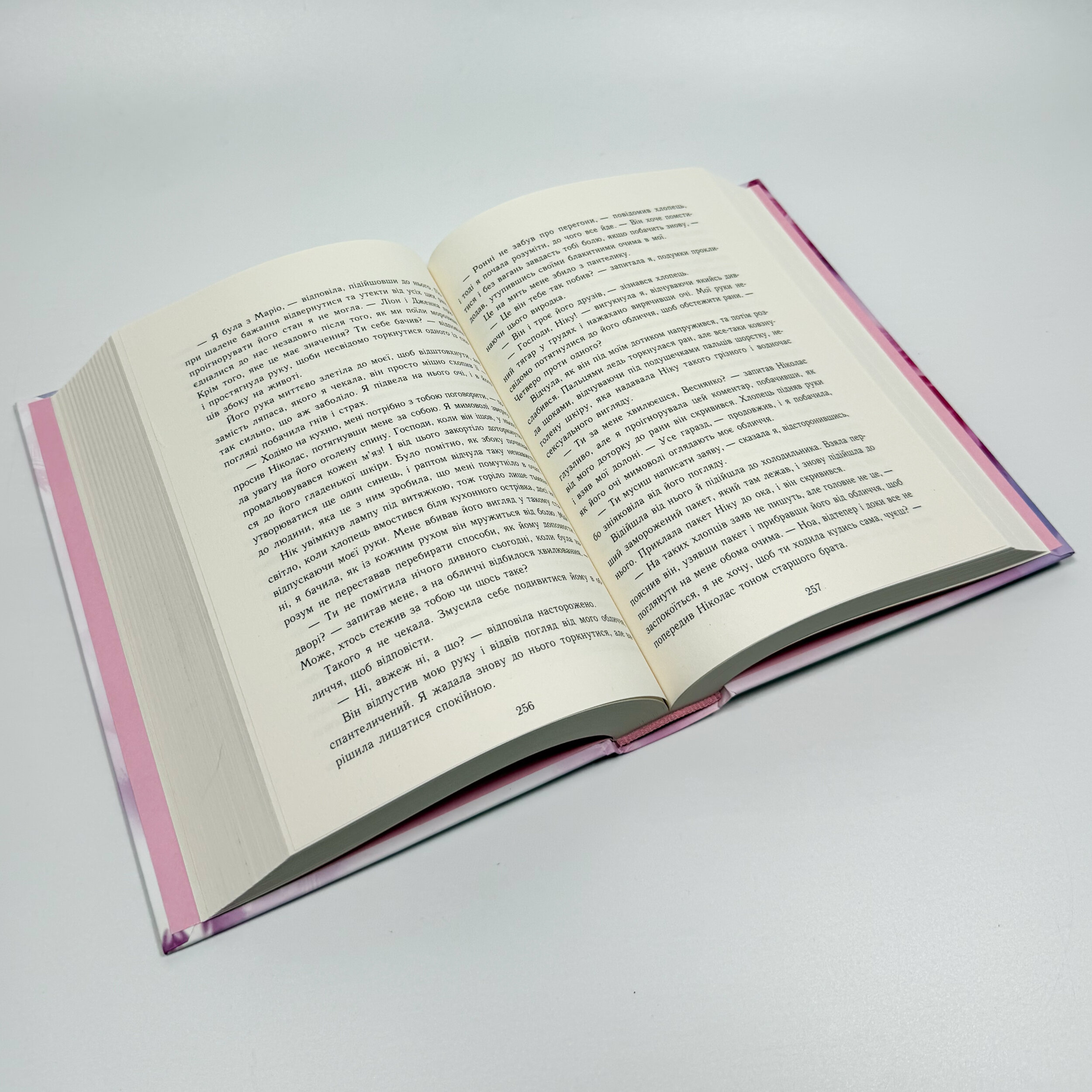 Моя провина. Книга 1. Автор — Мерседес Рон. 