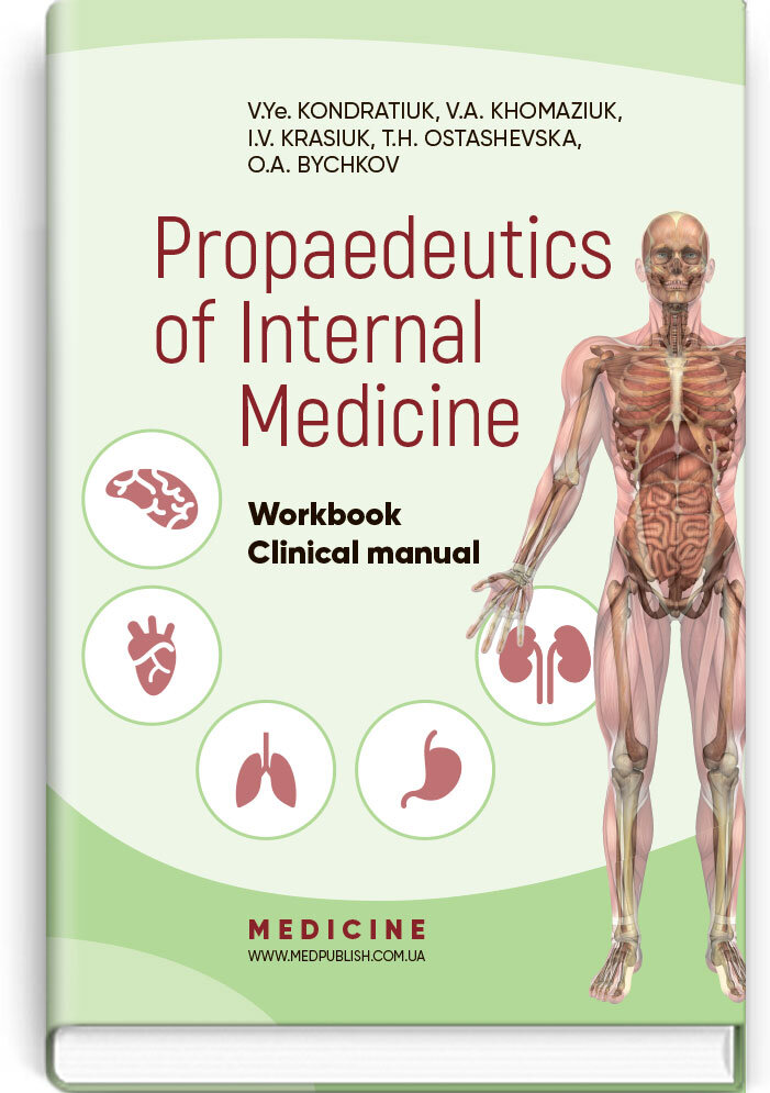 Propaedeutics of Internal Medicine: Workbook. Clinical manual (IV a. l.)