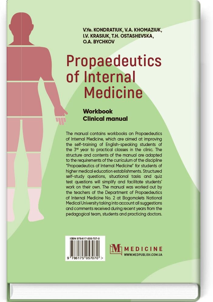 Propaedeutics of Internal Medicine: Workbook. Clinical manual (IV a. l.)