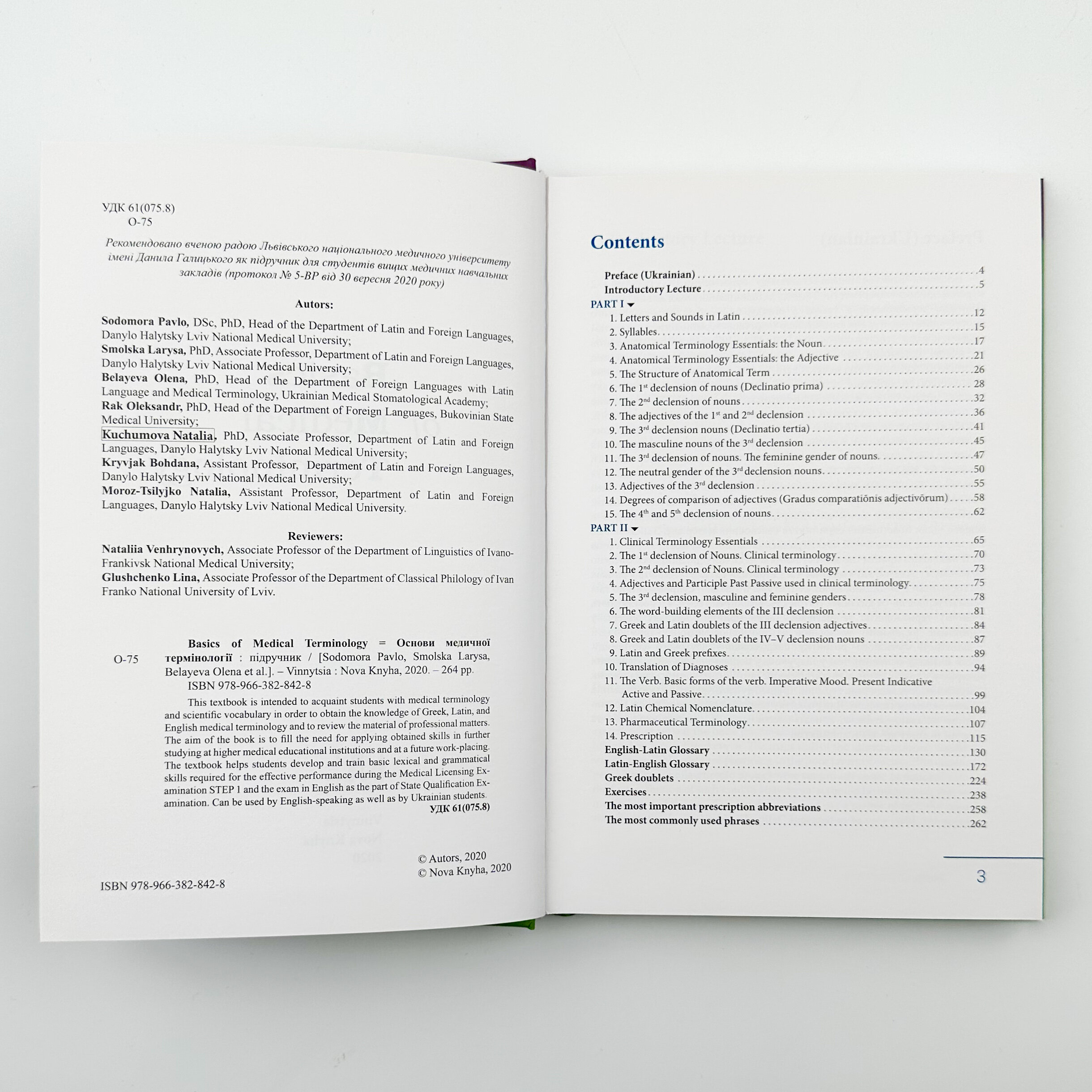 Basics of Medical Terminology . Автор — Содомора П. А.. 