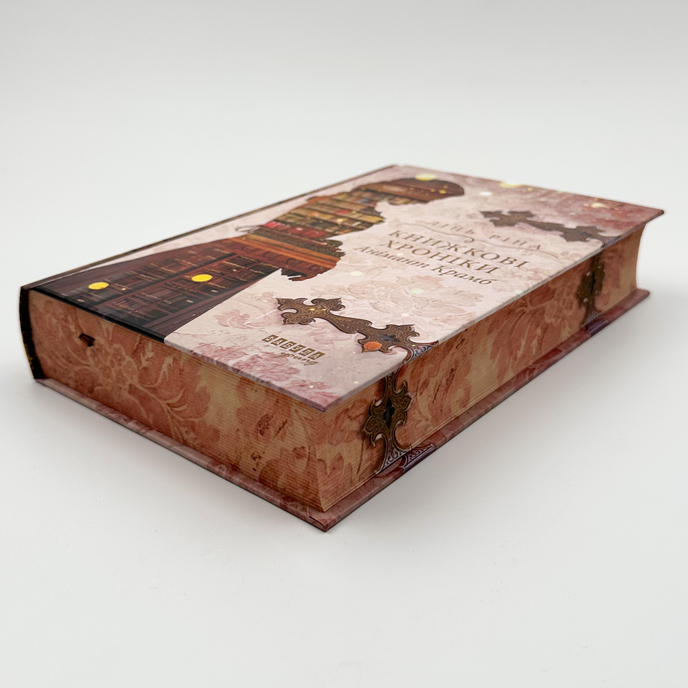 Книжкові хроніки Анімант Крамб