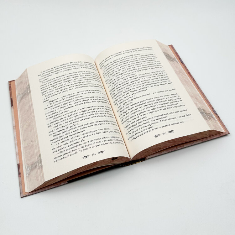 Книжкові хроніки Анімант Крамб