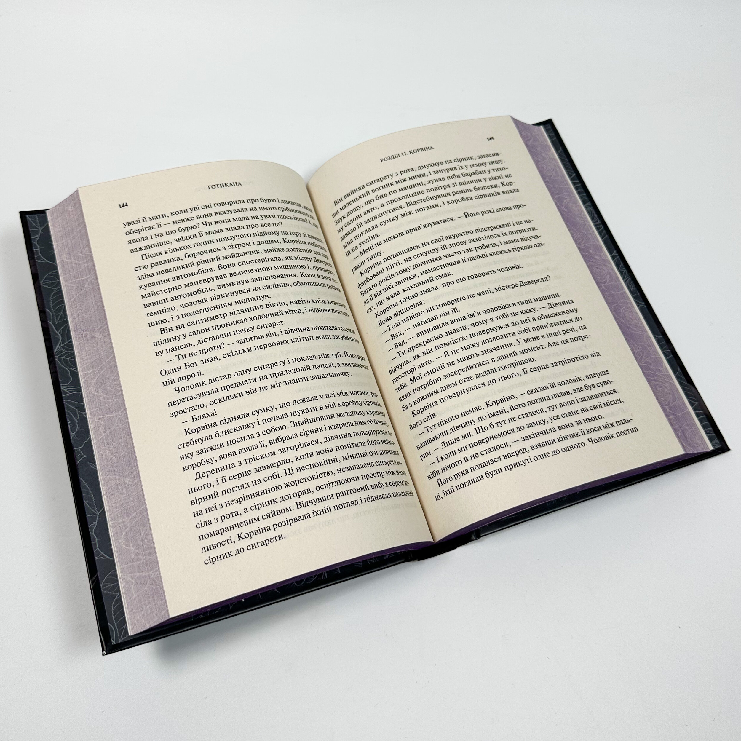 Готикана. Автор — RuNyx. 