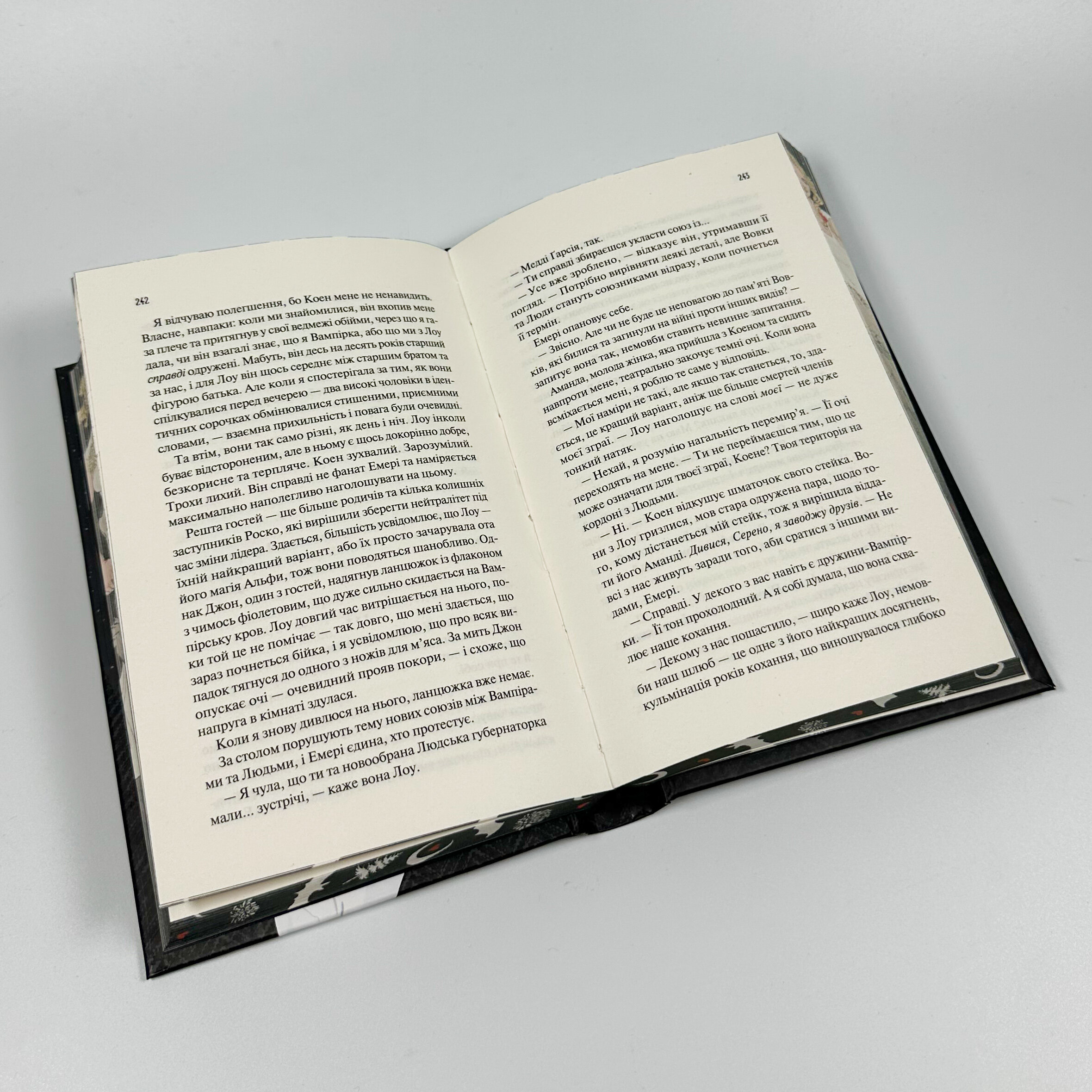 Наречена. Автор — Алі Гейзелвуд. 