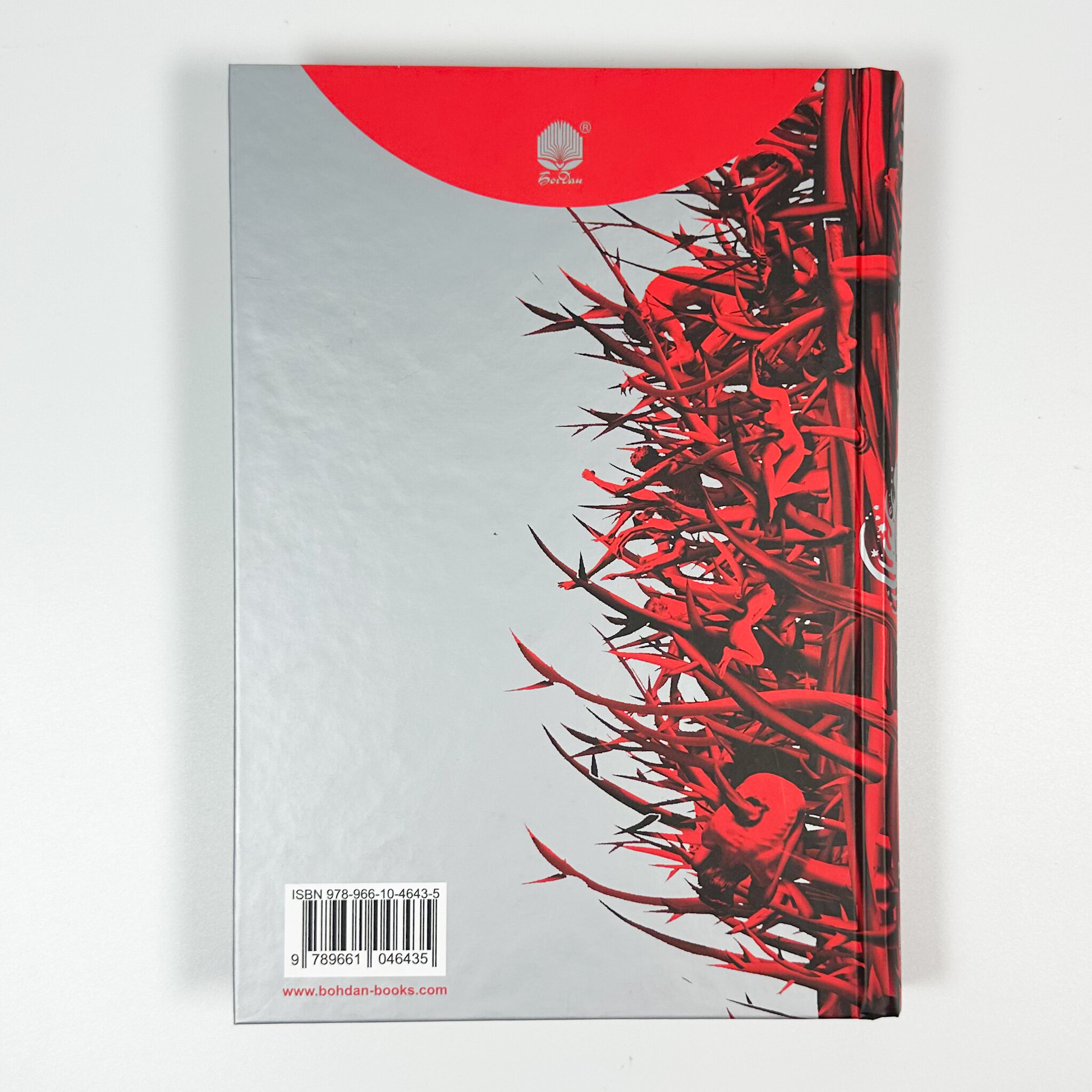 Гіперіон. Автор — Ден Сіммонс. 