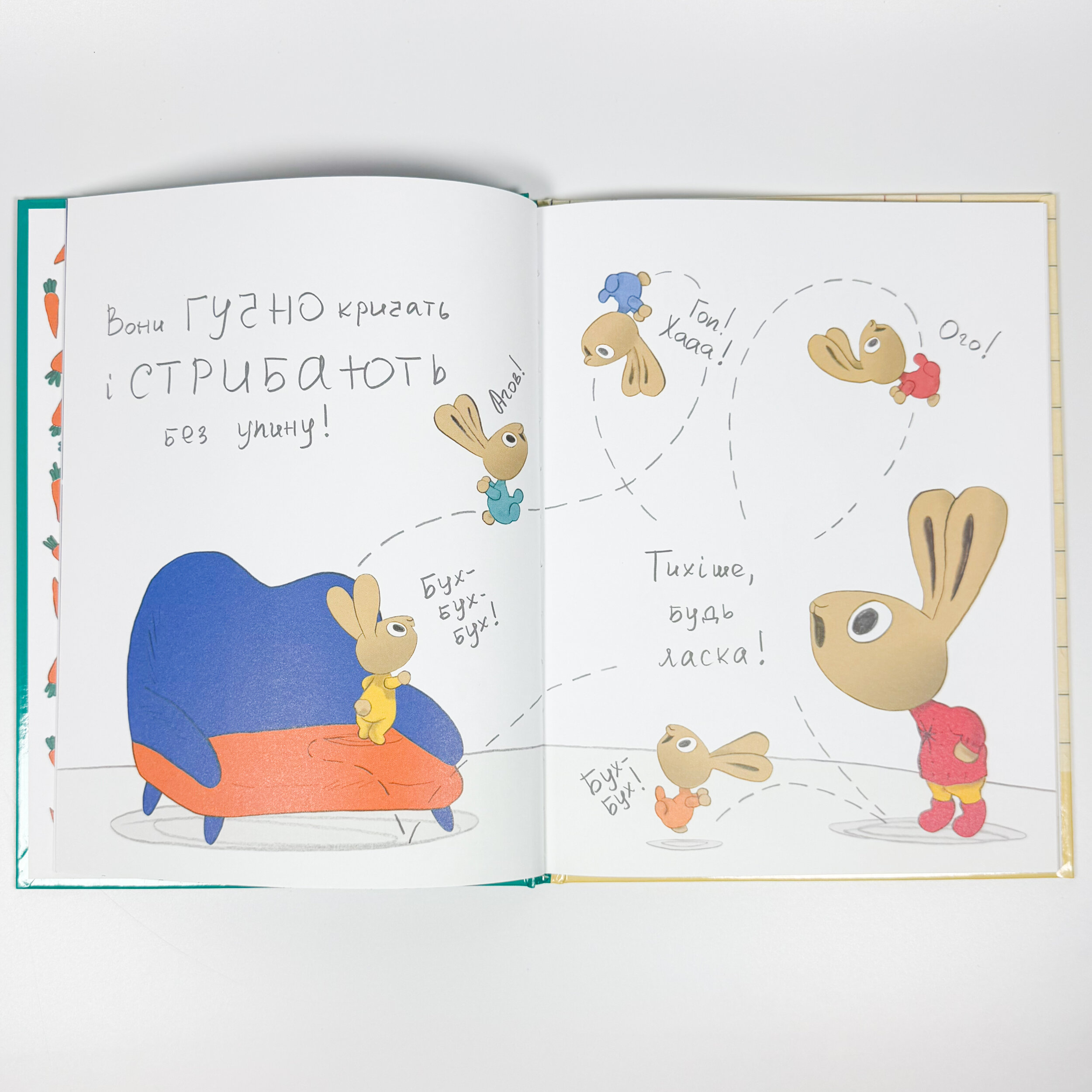 Заощаджуй! Книжка про зайчуню, яка розуміється на грошах