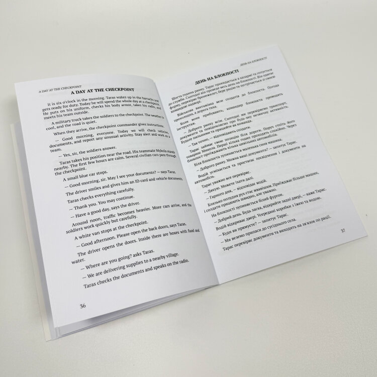 Military English / Англійська для військових