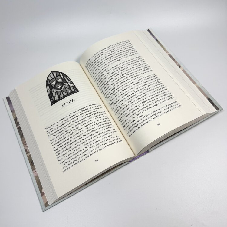 Дитя Одіна. Крукові кільця. Книга 1