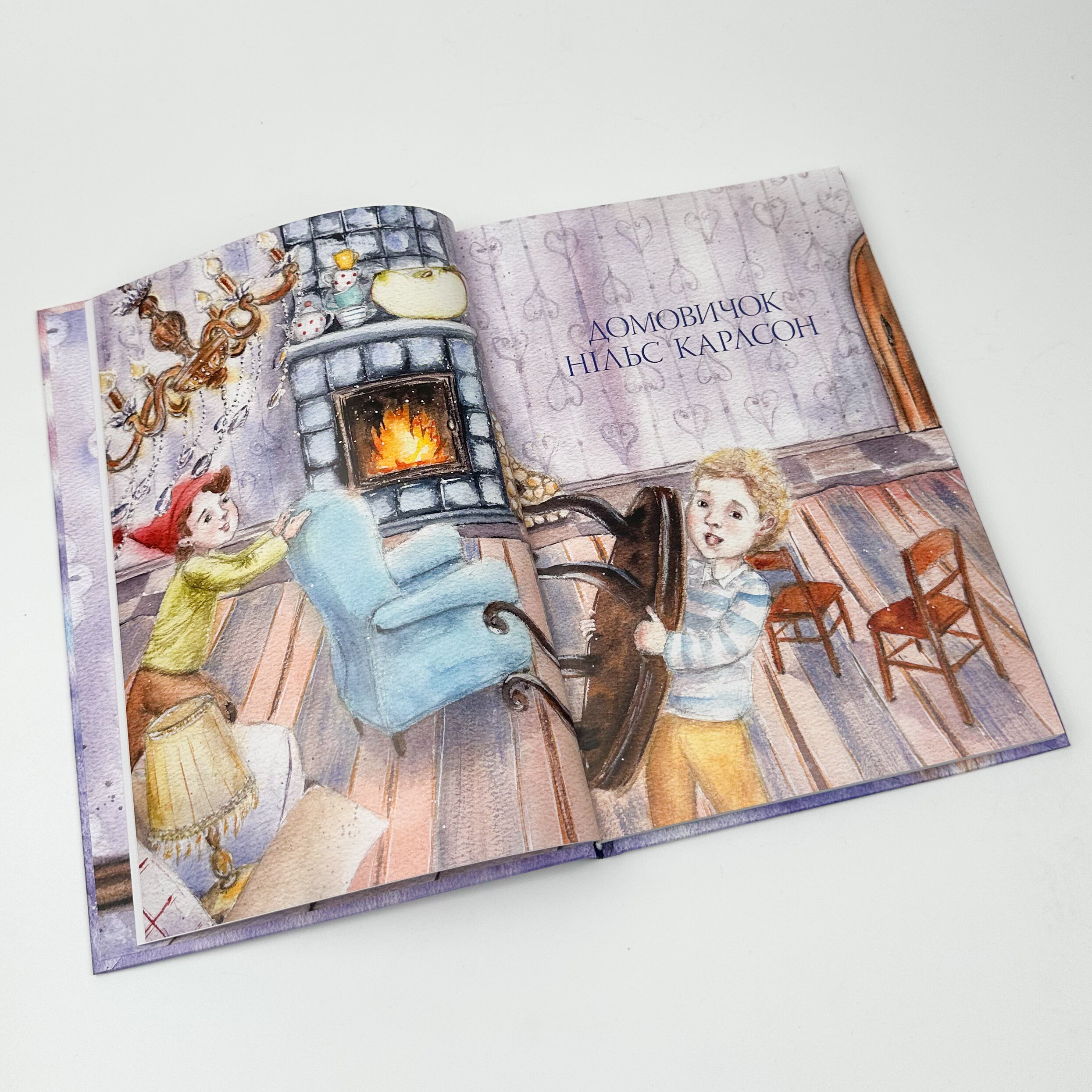 Велика книжка маленьких казок. Автор — Астрід Ліндгрен. 