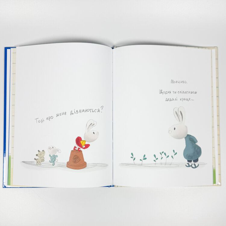 Заробляй! Книжка про зайчуню, яка розуміється на грошах