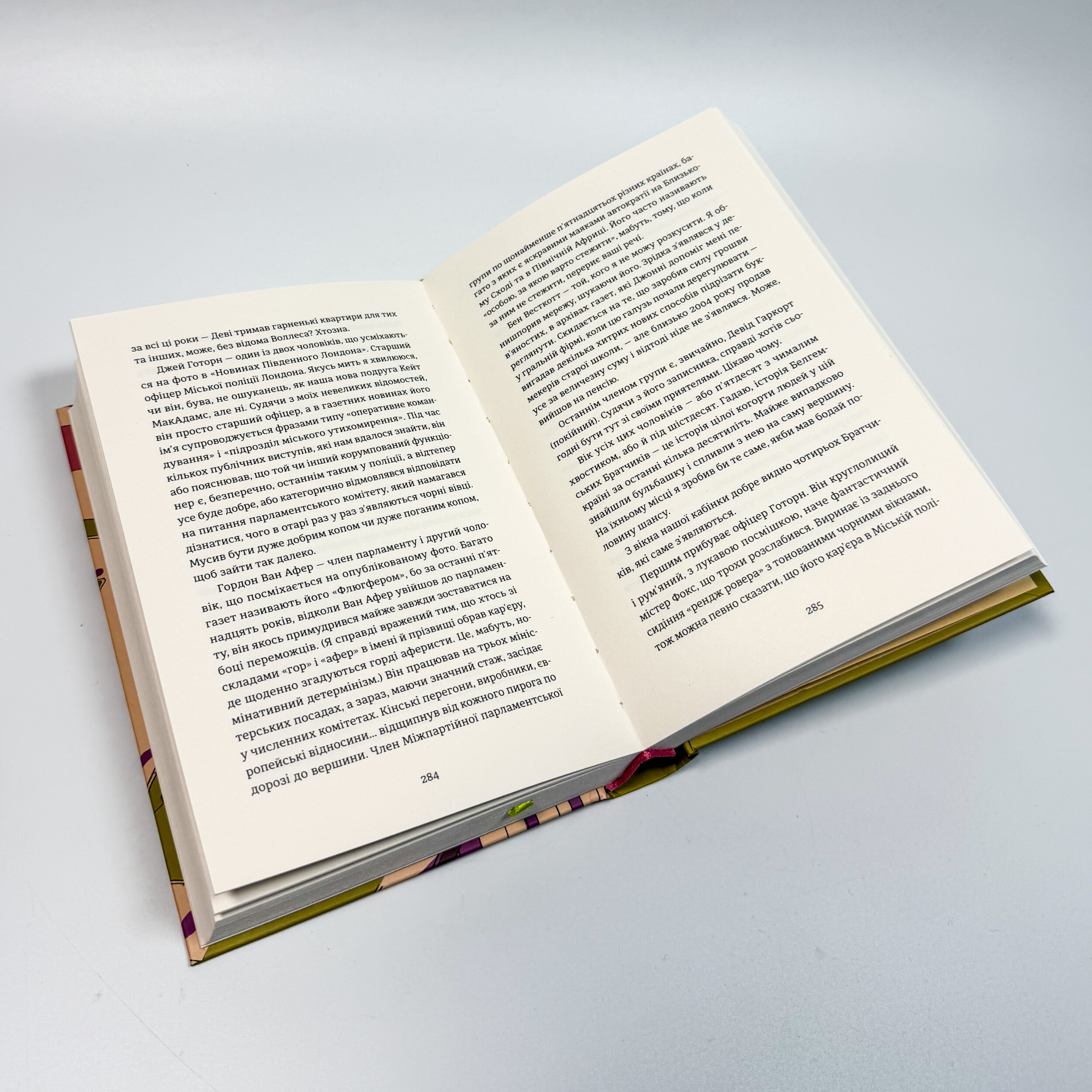 Проникнення зі зломом. Посібник для початківців. Автор — Ендрю Гантер Мюррей. 