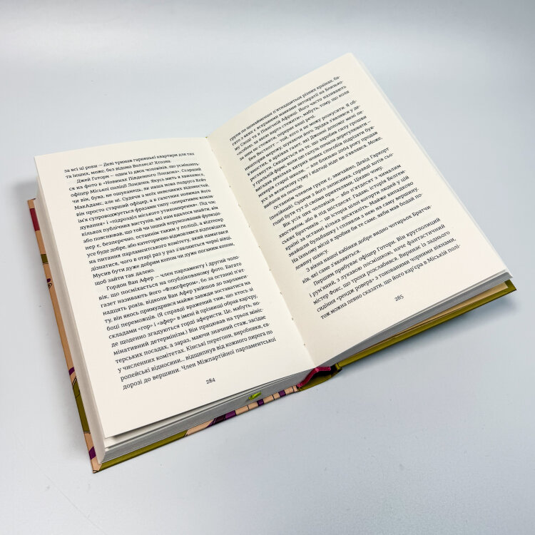 Проникнення зі зломом. Посібник для початківців