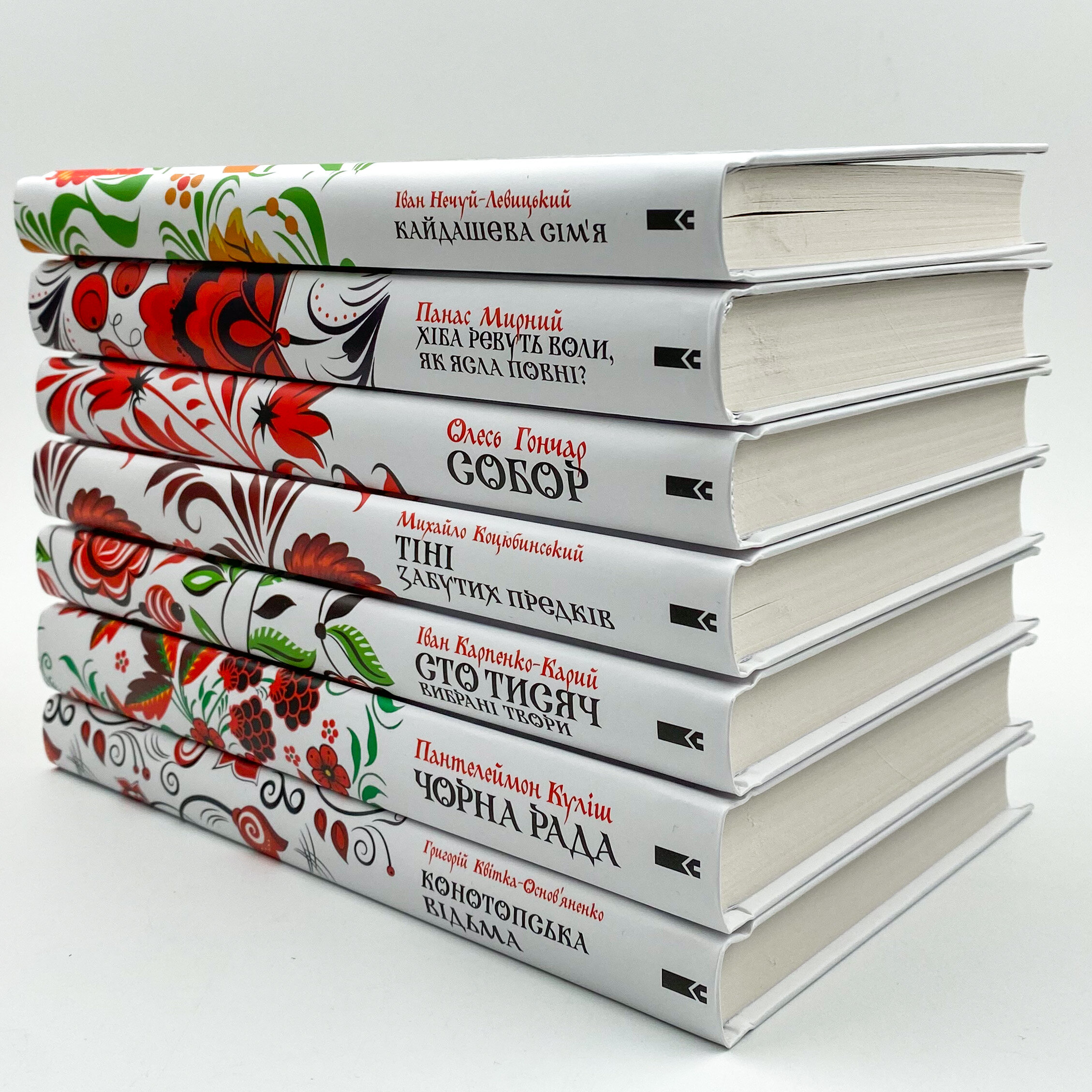 Хіба ревуть воли, як ясла повні?. Автор — Панас Мирний. 