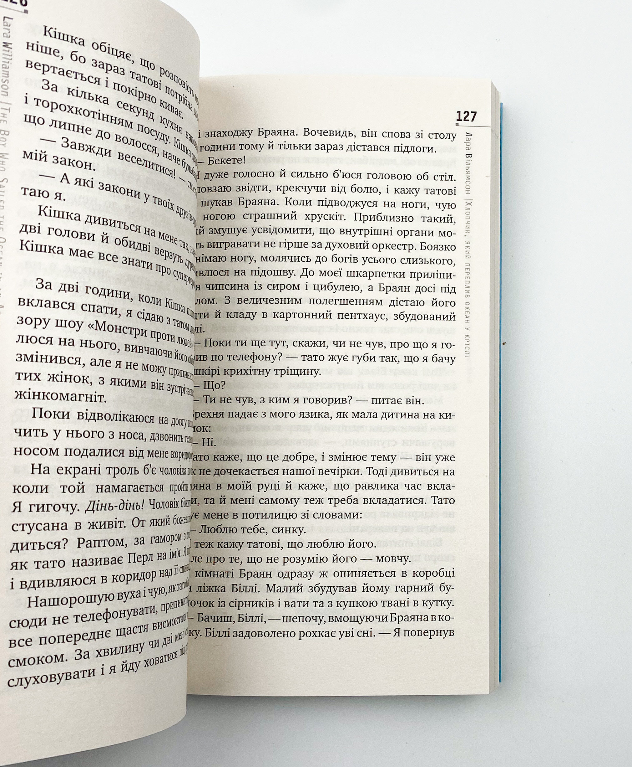 Хлопчик, який переплив океан у кріслі