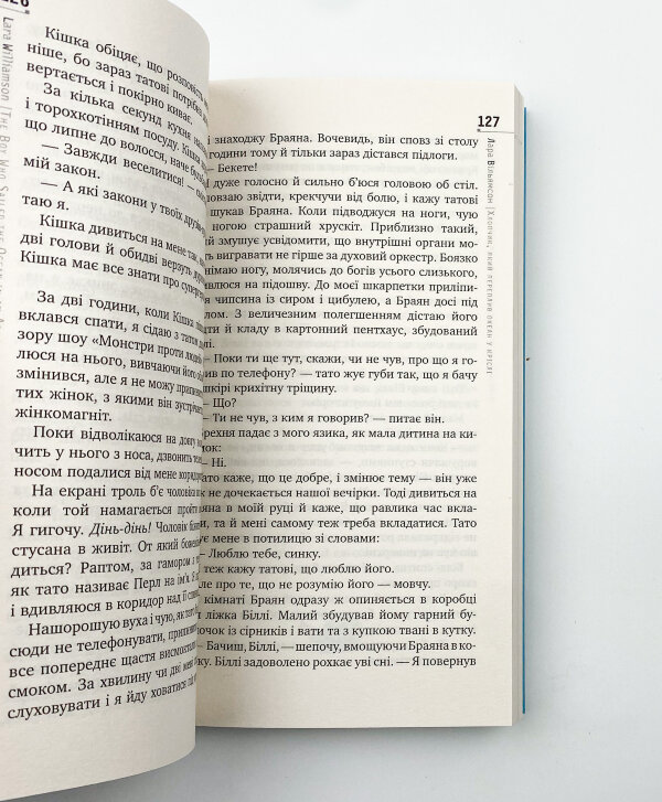 Хлопчик, який переплив океан у кріслі