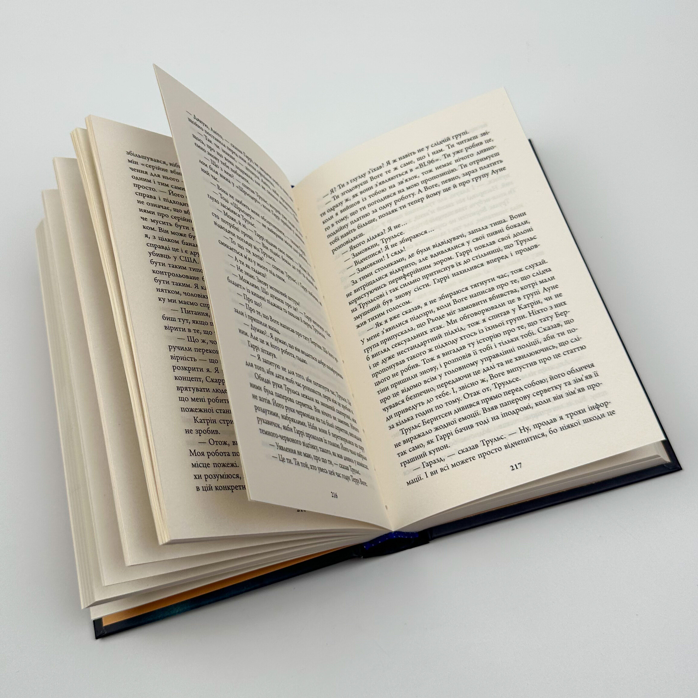 Убивчий місяць. Автор — Ю Несбе. 