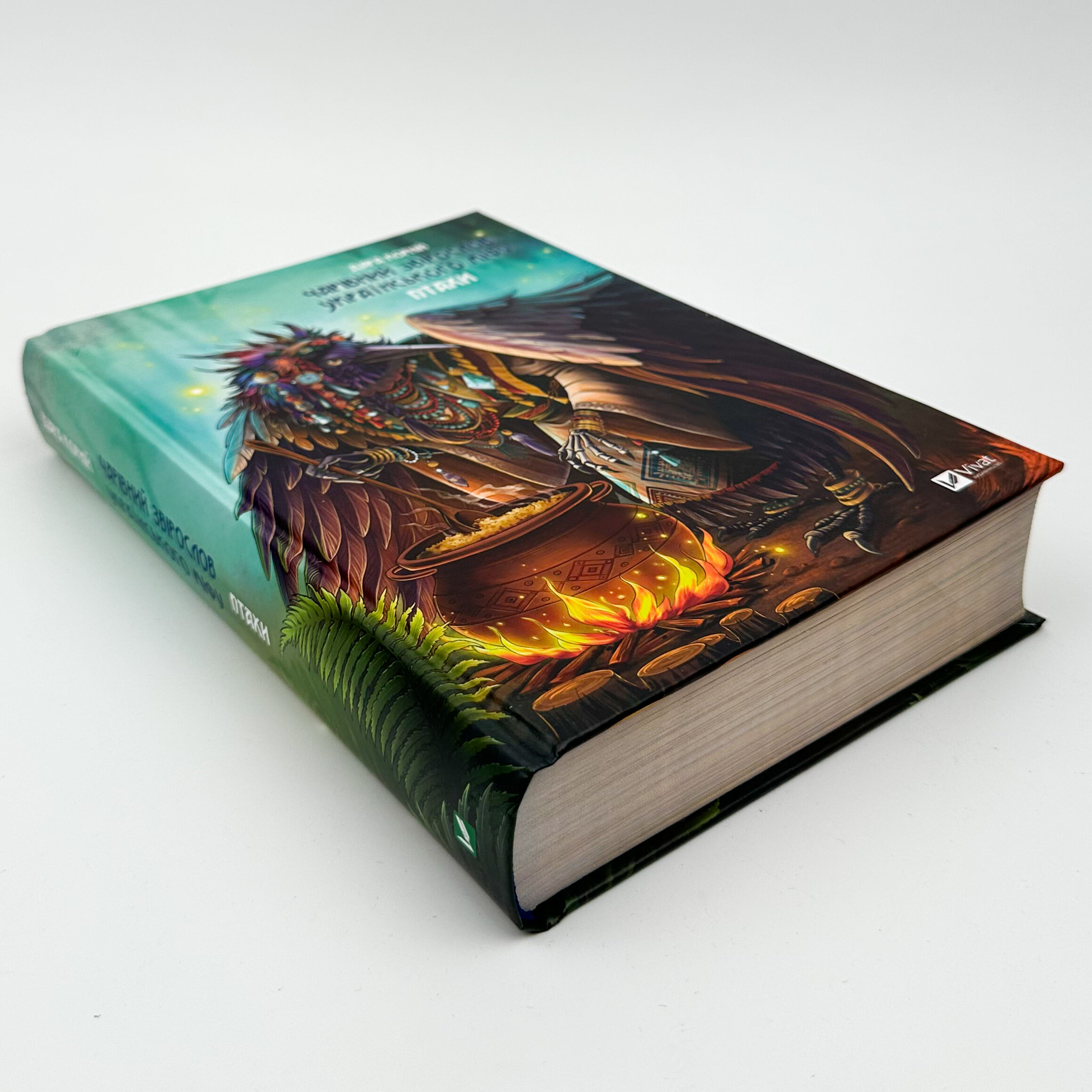 Чарівний звірослов українського міфу. Птахи