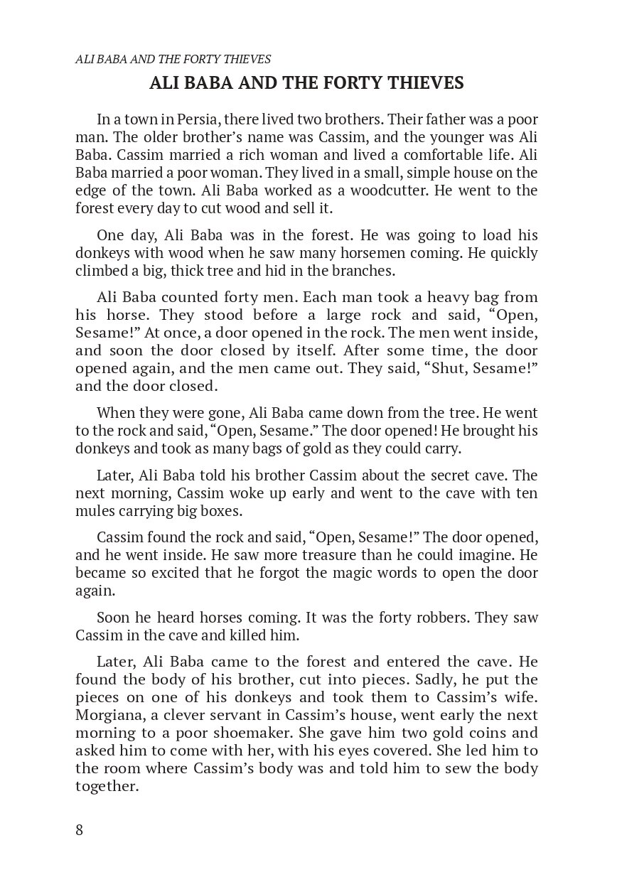 The Thousand and One Nights / Тисяча і одна ніч 