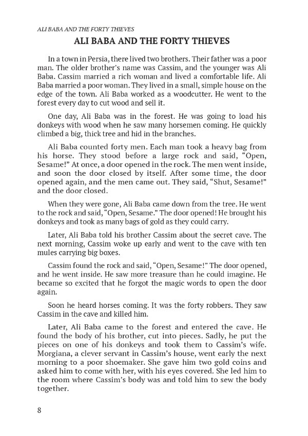 The Thousand and One Nights / Тисяча і одна ніч 