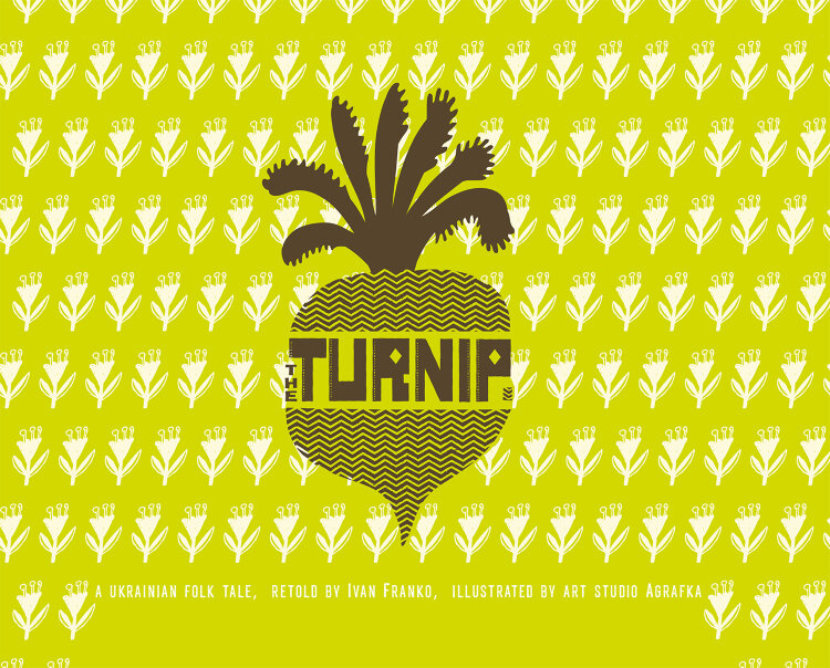 Ріпка. Українська народна казка. The turnip