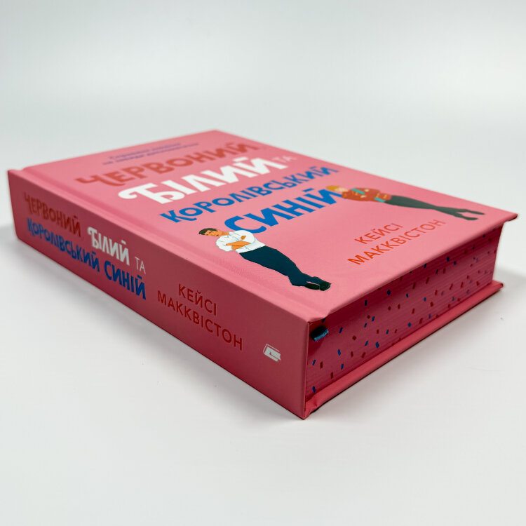 Червоний, білий та королівський синій. Limited edition