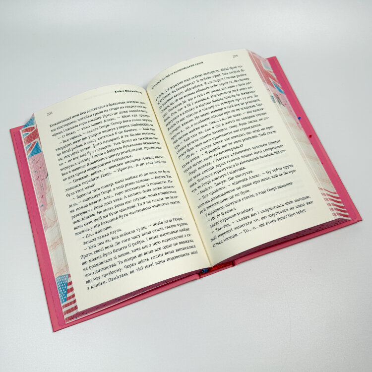 Червоний, білий та королівський синій. Limited edition
