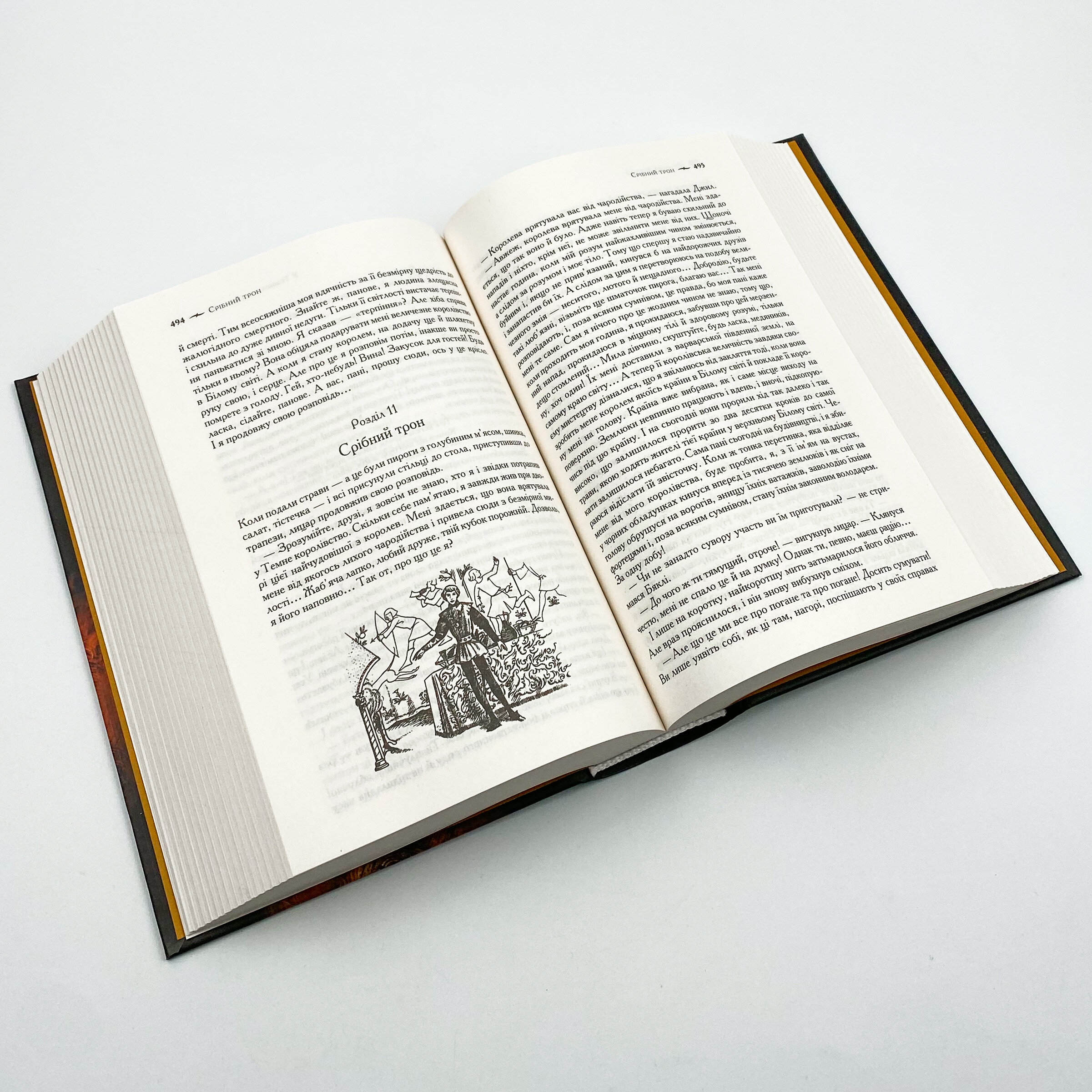 Хроніки Нарнії. Повна історія чарівного світу