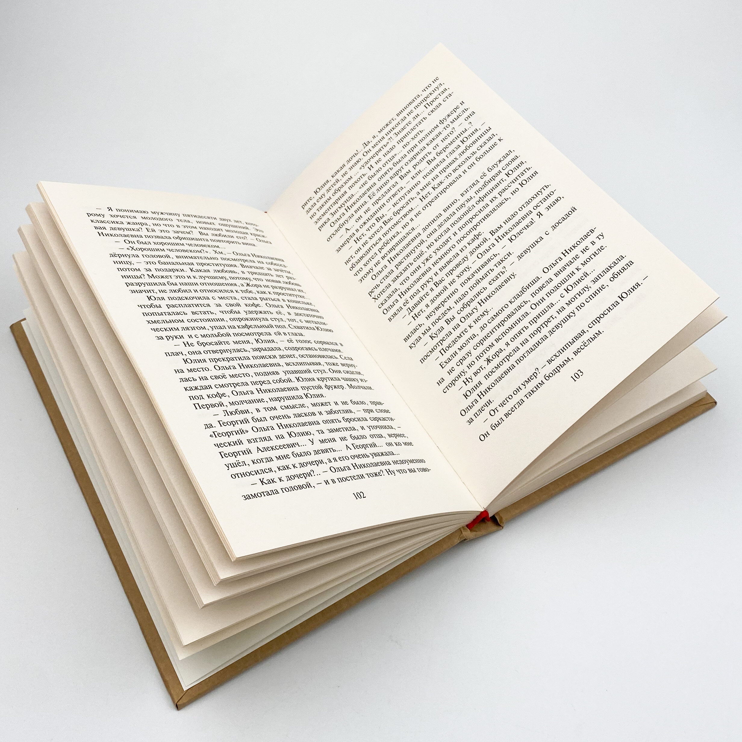 Двадцать самых лучших