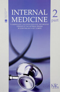 Internal Medicine. Т.2