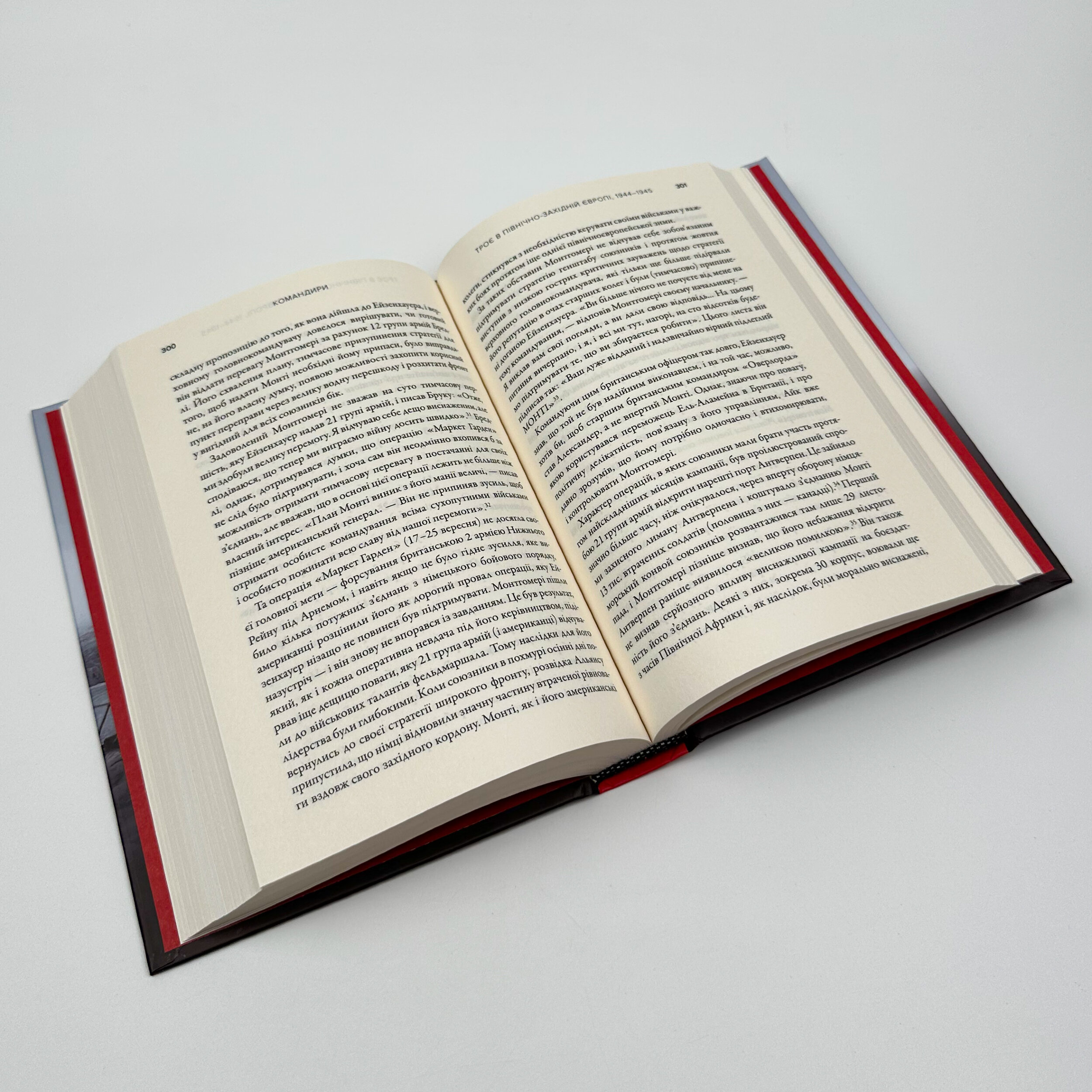 Командири. Шляхи військових лідерів. Author — Ллойд Кларк. 