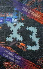 ХЗ. Хто знає, яким буде майбутнє