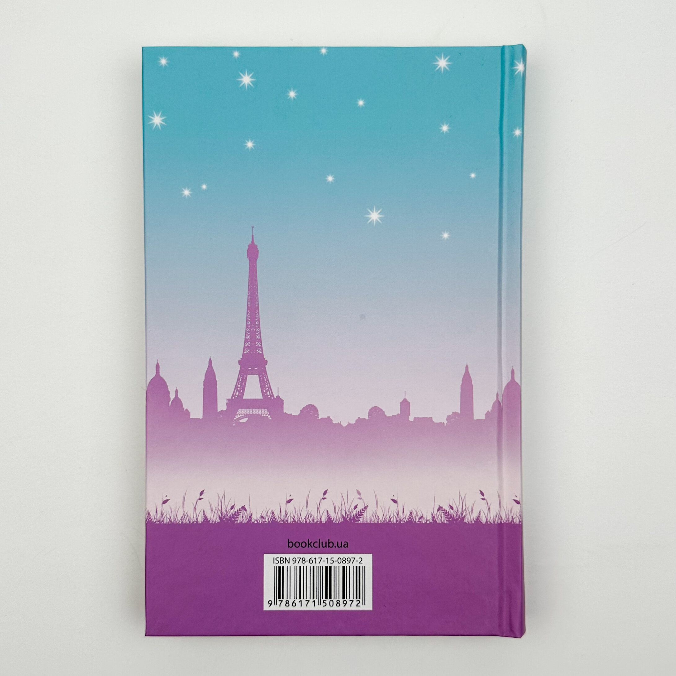 Париж для самотніх та інші історії. Автор — Джоджо Мойєс. 