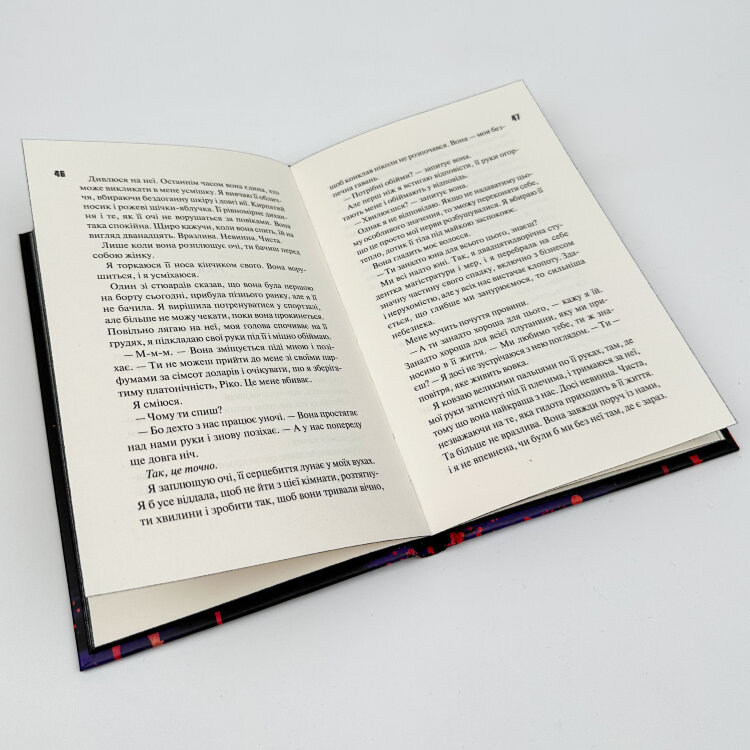 Конклав. Книга 3.5