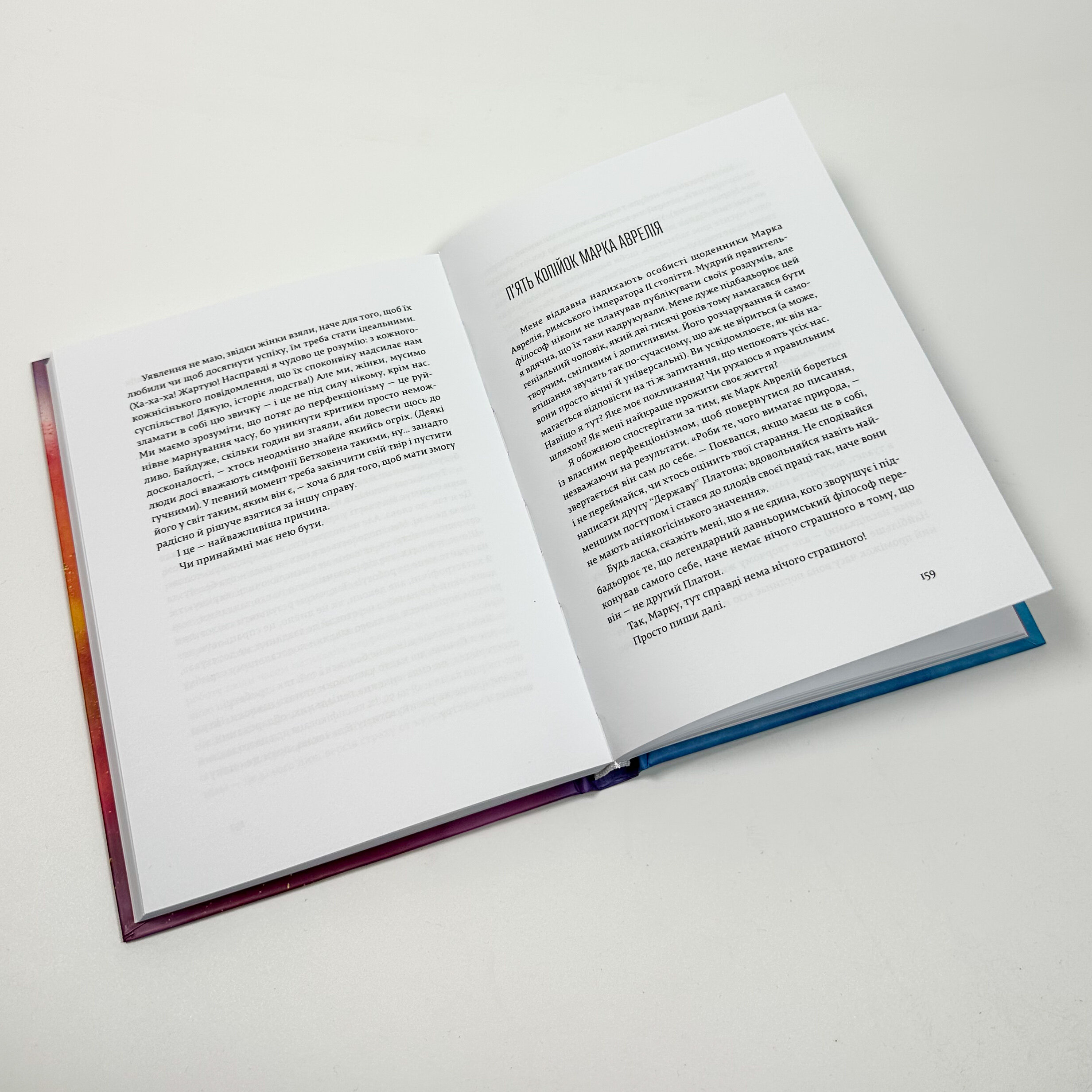 Велика магія. Автор — Элизабет Гилберт. 