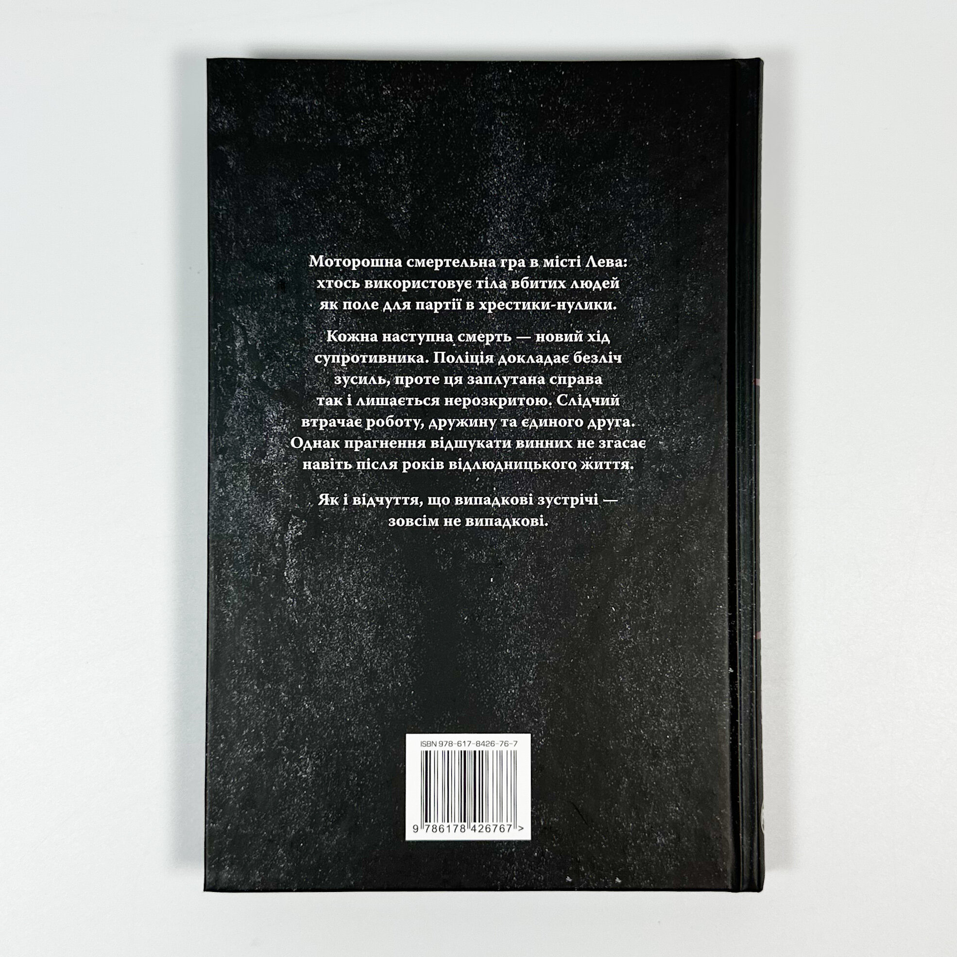 Порожній пазл. Автор — Дмитро Палій. 